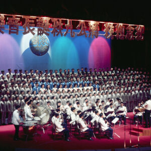 紀念蔣公九秩誕辰音樂晚會-MOFA109179CF-2020-12-SL00058-040