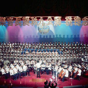 紀念蔣公九秩誕辰音樂晚會-MOFA109179CF-2020-12-SL00058-041