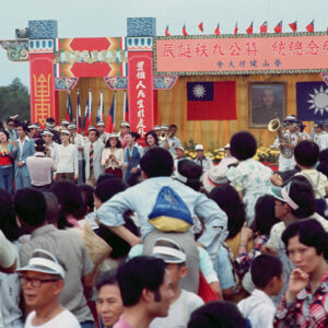 蔣公誕辰(90)紀念健行-MOFA109179CF-2020-12-SL00058-074