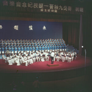 紀念蔣公誕辰音樂晚會-MOFA109179CF-2020-12-SL00058-102