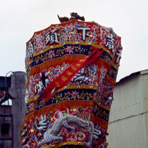 東港拜拜-MOFA109179CF-2020-12-SL00059-069