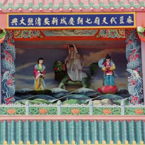 麻豆大拜拜-MOFA109179CF-2020-12-SL00059-123