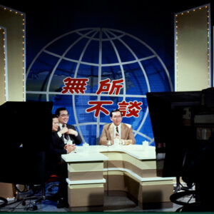 公視「無所不談」節目-MOFA109179CF-2020-12-SL00066-030