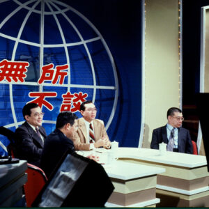 公視「無所不談」節目-MOFA109179CF-2020-12-SL00066-031