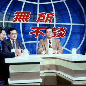 公視「無所不談」節目-MOFA109179CF-2020-12-SL00066-034