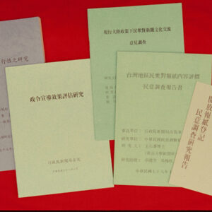 公視-MOFA109179CF-2020-12-SL00066-050