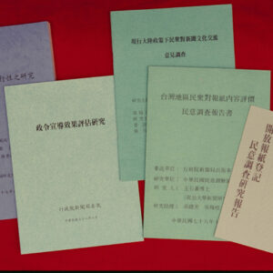 公視-MOFA109179CF-2020-12-SL00066-051