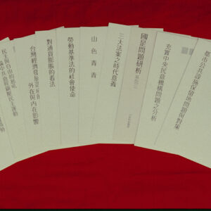 公視-MOFA109179CF-2020-12-SL00066-052