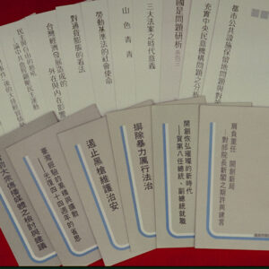 公視-MOFA109179CF-2020-12-SL00066-053