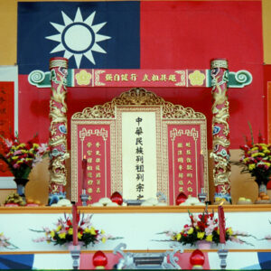 全國祭祖大典-MOFA109179CF-2020-12-SL00067-040