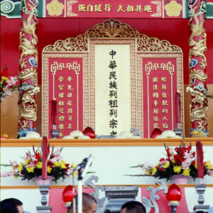 全國祭祖大典-MOFA109179CF-2020-12-SL00067-110