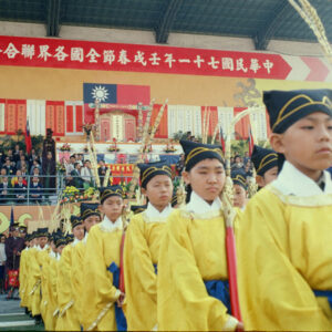 全國祭祖大典-MOFA109179CF-2020-12-SL00067-114