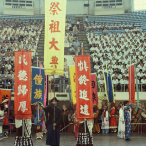 全國祭祖大典-MOFA109179CF-2020-12-SL00067-143