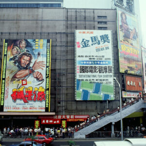 國際電影觀摩展-MOFA109179CF-2020-12-SL00068-021