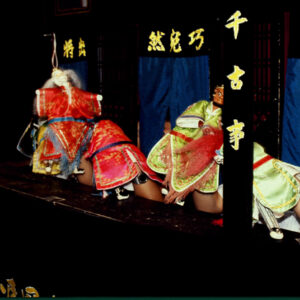 平等國小布袋戲-MOFA109179CF-2020-12-SL00072-032