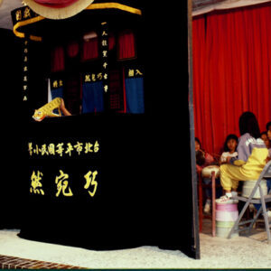 平等國小布袋戲-MOFA109179CF-2020-12-SL00072-033