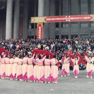 彩色底片15-2-MOFA109179CF-2020-12-PH00100-003