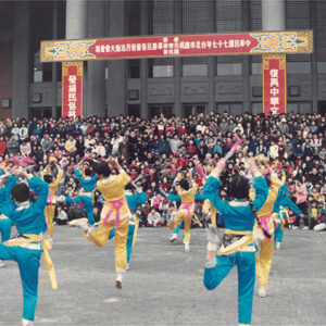 彩色底片15-2-MOFA109179CF-2020-12-PH00100-004