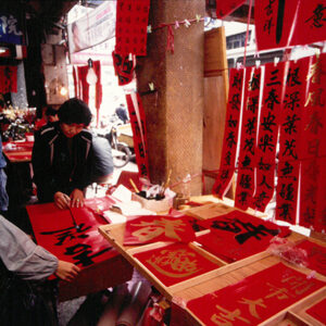 彩色底片15-2-MOFA109179CF-2020-12-PH00100-010