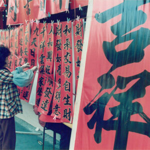 彩色底片15-2-MOFA109179CF-2020-12-PH00100-011