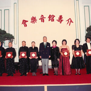 介壽館音樂會 總統府-李總統照片冊-MOFA109179CF-2020-12-PH00110-107