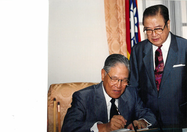 總統簽署"公布台灣地區與大陸地區人民關係條約-李總統照片冊-MOFA109179CF-2020-12-PH00113-020