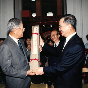 總統參觀台灣文化發展特展於省立博物館-李總統照片冊-MOFA109179CF-2020-12-PH00113-067