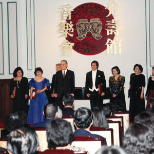 總統參加介壽館音樂會-李總統照片冊-MOFA109179CF-2020-12-PH00113-113