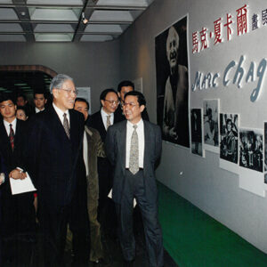 總統參觀"夏卡爾"畫展於國父紀念館-李總統照片冊-MOFA109179CF-2020-12-PH00118-002