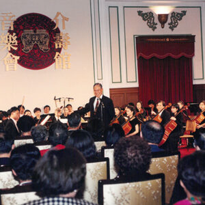 總統府介壽館音樂會-李總統照片冊-MOFA109179CF-2020-12-PH00118-010