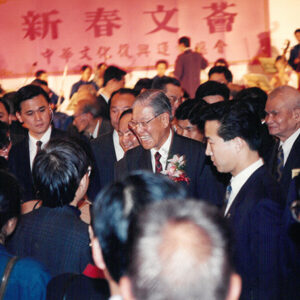 總統蒞臨八十三年藝文界新春聯盟茶會於國際會議中心-李總統照片冊-MOFA109179CF-2020-12-PH00118-069