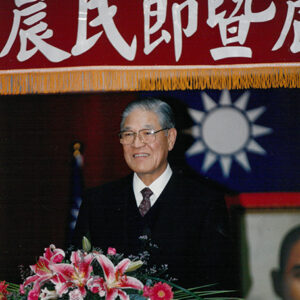 總統蒞臨三芝鄉農會"慶祝農民節大會暨綜合活動中心落成典禮"致詞暨合影-李總統照片冊-MOFA109179CF-2020-12-PH00118-083