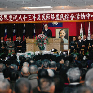 總統蒞臨三芝鄉農會"慶祝農民節大會暨綜合活動中心落成典禮"致詞暨合影-李總統照片冊-MOFA109179CF-2020-12-PH00118-084