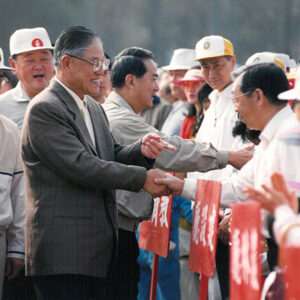 總統巡視省政府健行大會-李總統照片冊-MOFA109179CF-2020-12-PH00118-092