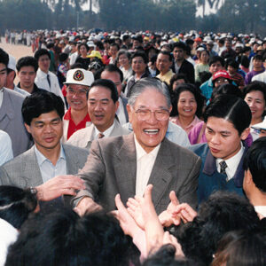 總統巡視省政府健行大會-李總統照片冊-MOFA109179CF-2020-12-PH00118-095