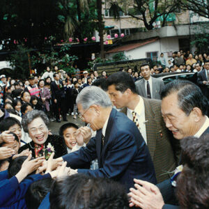 李總統登輝先生出席北縣蘆洲國小創校百週年校慶受到該校師生熱情的歡迎 台北蘆洲-李登輝總統活動照片冊-MOFA109179CF-2020-12-PH00166-005