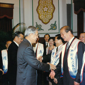 李總統登輝先生暨副總統連戰先生昨日接見「亞太暨南非地區李登輝之友會」回國致敬團 總統府-李登輝總統活動照片冊-MOFA109179CF-2020-12-PH00166-011