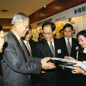 李總統登輝先生出席教育部「國際終身學習學術研討會」展示的各項終身學習教育資訊 國家圖書館-李登輝總統活動照片冊-MOFA109179CF-2020-12-PH00166-012