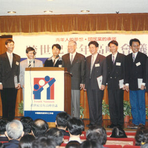 李總統登輝先生蒞臨青工會「跨世紀青年高峰會議」後與青年代表合影 政大公企中心-李登輝總統活動照片冊-MOFA109179CF-2020-12-PH00166-016