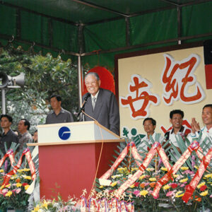 李登輝總統蒞臨後龍國小百週年校慶暨學校社區聯合運動大會並致詞 苗栗後龍-李登輝總統活動照片冊-MOFA109179CF-2020-12-PH00166-080
