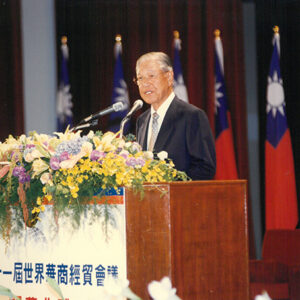 李登輝總統蒞臨第21屆世界華商經貿會議開幕典禮致詞 國際會議中心-李登輝總統活動照片冊-MOFA109179CF-2020-12-PH00166-083