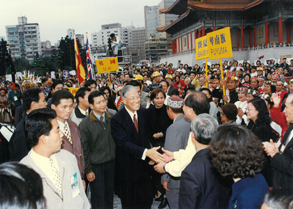 李總統登輝先生參加行政院原住民委員會成立週年慶祝會及世界原住民文化藝術節時與各族代表握手致意-李登輝總統活動照片冊-MOFA109179CF-2020-12-PH00170-024