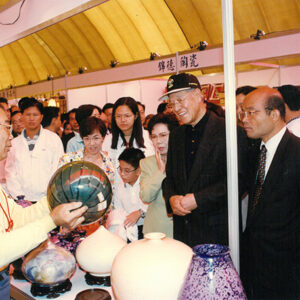 李總統登輝先生伉儷參觀鶯歌陶瓷嘉年華會-李登輝總統活動照片冊-MOFA109179CF-2020-12-PH00170-037