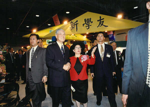 李總統登輝先生蒞臨第六屆台北國際書展致詞並參觀-李登輝總統活動照片冊-MOFA109179CF-2020-12-PH00170-103