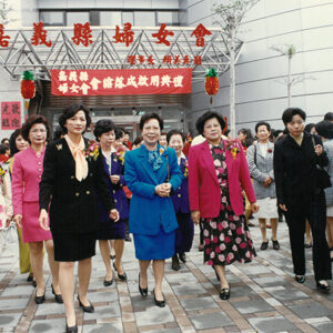 李總統夫人主持嘉義縣婦女會館落成典禮-李登輝總統活動照片冊-MOFA109179CF-2020-12-PH00170-115