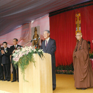 李總統登輝先生蒞臨新世紀全民祈福許願博覽會致詞-李登輝總統活動照片冊-MOFA109179CF-2020-12-PH00170-122