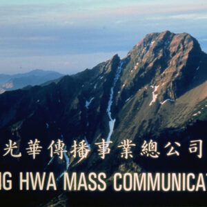 照片資料檔案-MOFA109179CF-2020-12-SL00076-035