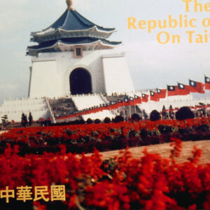 照片資料檔案-MOFA109179CF-2020-12-SL00076-036