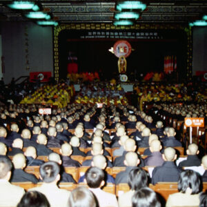 世界佛教僧加大會第三屆會議