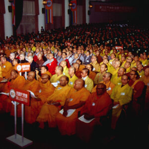 世界佛教僧加大會第三屆會議